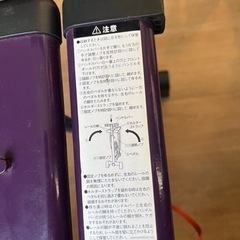 LEG MAGIC プレゼントの画像