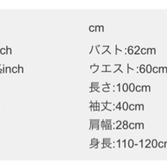 キッズコスプレ マリオ 3点セット 110-120の画像
