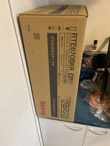 RTE670BKR LP新品未使用