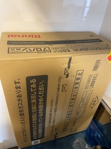 RTE670BKR LP新品未使用