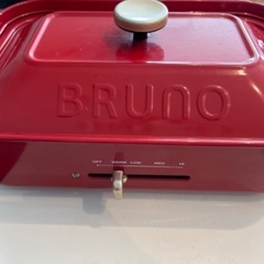 BRUNO コンパクトホットプレート