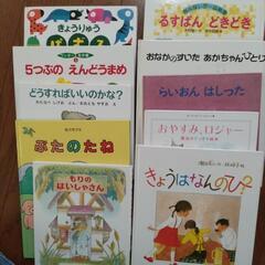 絵本　セット　お話中