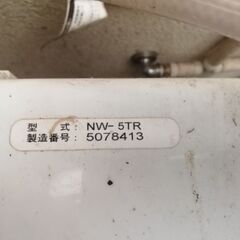 日立の15年製造洗濯機譲ります