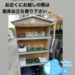 エメキン