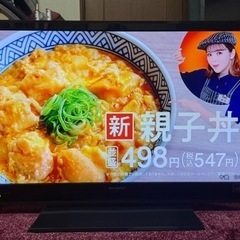 ●SHARP 32型液晶テレビ AQUOS ●2012年製