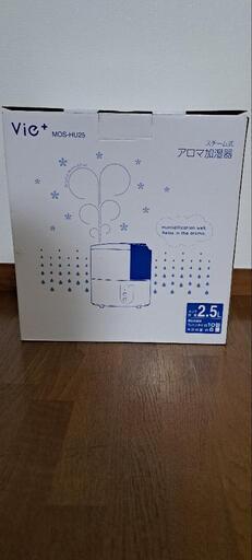 アロマ加湿器