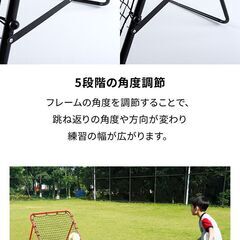 サッカー　リバウンドネット　練習　壁打ち　フットサルの画像