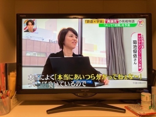 シャープ　液晶テレビ　40型　LC-40SE1