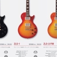 値下げ★【セット売】CoolZ レスポールタイプのエレキギターの画像