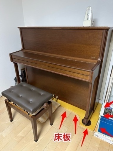 ザウター アップライトピアノ 122Domino/111175 ザウター アップライト