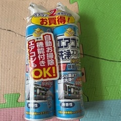 らくハピ エアコン洗浄スプレー