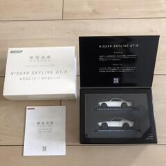 新品、絶版名車コレクション　日産 スカイライン GTR GT-R...