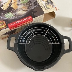 ホーロー天ぷら鍋22cm