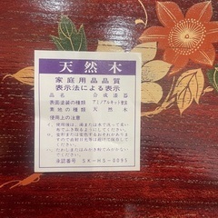 おぼん　大中小3点セット　天然木　アンティークの画像