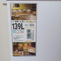冷蔵庫譲りますの画像