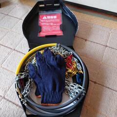 タイヤチェーン未使用の画像