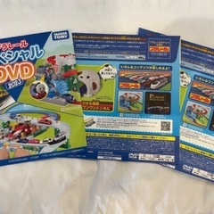 マクドナルドプラレールDVD※21日までの画像