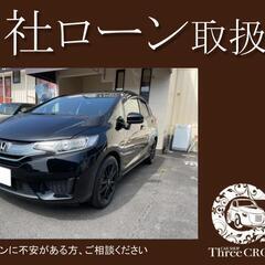 ホンダ　フィットHV　H26年式　自社ローン　全国対応　頭金・保...