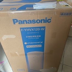 Panasonic  衣類乾燥除湿機の画像