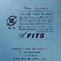 BLUE For Men オードトワレの画像