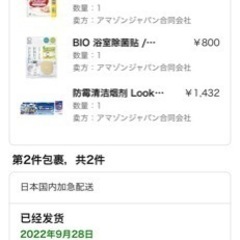 防カビくん煙剤 お風呂