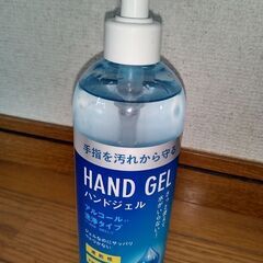 アルコールハンドジェル