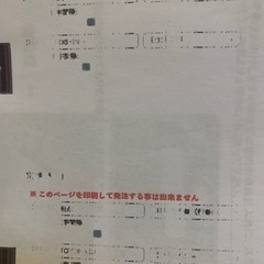EPSONプリンターEP-812Aジャンク品の画像