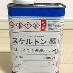 スケルトン M-201 強力塗装剥がし