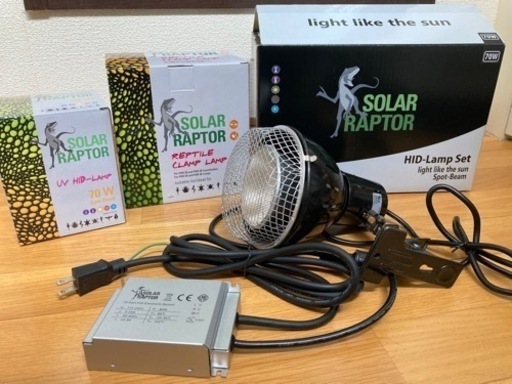 【中古】ゼンスイ ソーラーラプター HIDランプ 70W