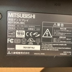 値下げしました！２０．１型！液晶モニター スクエア４：３　1600x1200対応　MITSUBISHI RDT201Lの画像