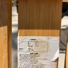 木製 折りたたみ椅子 イス チェアー 椅子 背もたれあり 収納 シンプル　イモトの画像