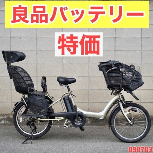 パナソニック 電動自転車 6.6Ah 007 B98900439