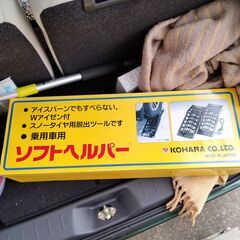 ラストチャンス! ～9/28 20:00指定場所受取限定／カー用...
