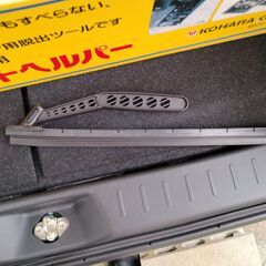 ラストチャンス! ～9/28 20:00指定場所受取限定／カー用品14点①の画像