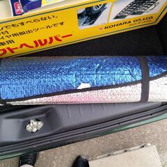 ラストチャンス! ～9/28 20:00指定場所受取限定／カー用品14点①の画像