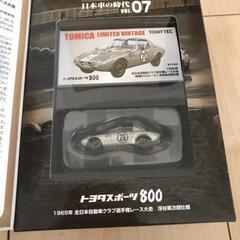 新品、日本車の時代　日本車の時代07 トヨタスポーツ800 TOMYEC ミニカー　スポーツカー　トヨタ　TOMYTECの画像