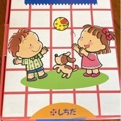 七田式 英語　生活基本文カード　欠品なし 2025年最新】七田式 生活基本文カードの人気アイテム - メルカリ