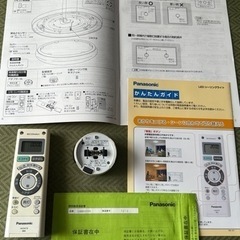 ★LEDシーリングライト 処分直前
の画像