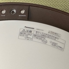 ★LEDシーリングライト 処分直前
の画像