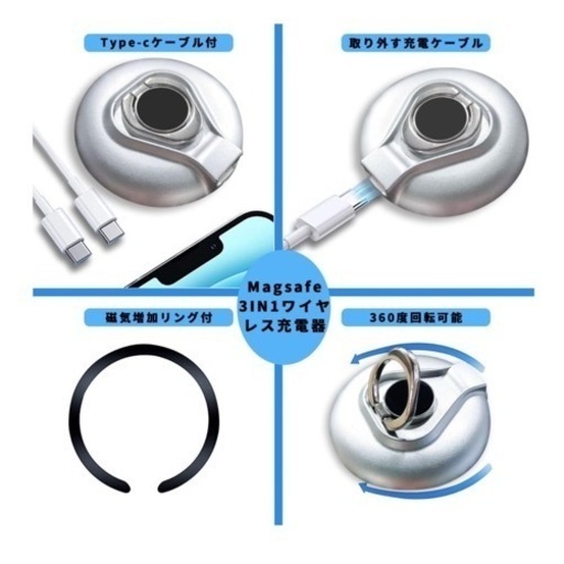 3IN1 磁気ワイヤレス充電器 マグセーフ充電器 Mag-Safe対応 iPhone 14/13/12シリーズ対応 15w高速充電 1.5 mケーブル付属 強力磁気吸着 USB Type-Cポート対応