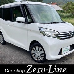 デイズルークス 27年 車検6年6月 ナビ 全方位カメラ 左側電...