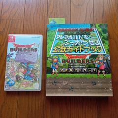 switch ドラゴンクエストビルダーズ 
