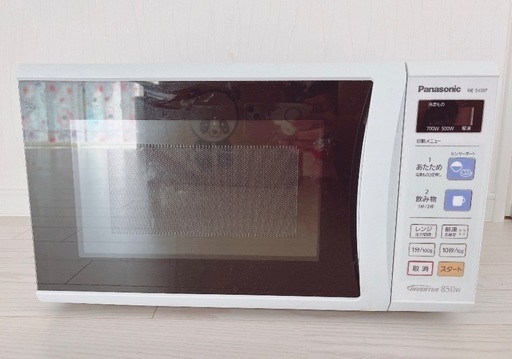 【Panasonic】電子レンジ