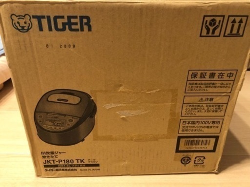 タイガー炊飯器 1升 ダークブラウン JKT-P180TK