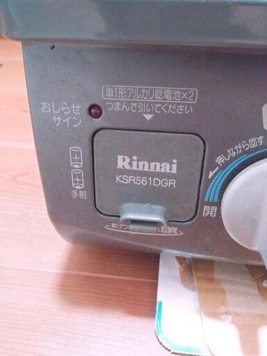 ガスコンロ
