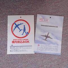 スーツケース　中古品の画像