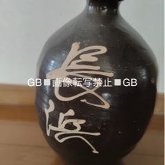 陶芸 陶器 酒 焼酎　花瓶 焼き物 インテリア居酒屋 昭和レトロ アルコールの画像