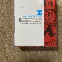 ワンピース(ボードゲーム)新品未開封！！
の画像