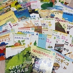 (2023年9月23日に掲載終了します)福音館書店絵本73冊美品！