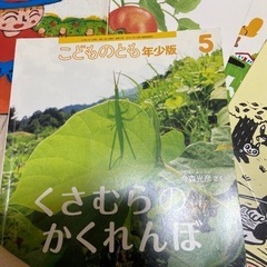 (2023年9月23日に掲載終了します)福音館書店絵本73冊美品！の画像